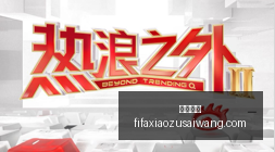 美伊冲突再,升级,美军空袭伊,沙巴官网,沙巴体育,官方入口,沙巴娱乐,体育资讯