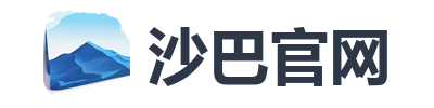沙巴官网