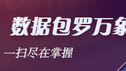 腾讯电竞新赛，体育资讯，事激战正酣，战队争锋