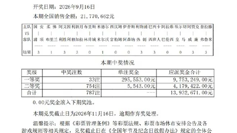 体育品牌电竞，体育资讯，联名款，周边产品热销